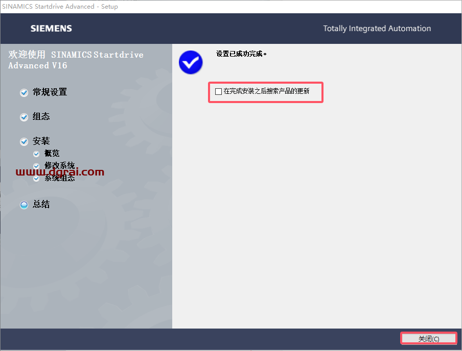TIA Portal v16(博途)中文版下载与安装教程