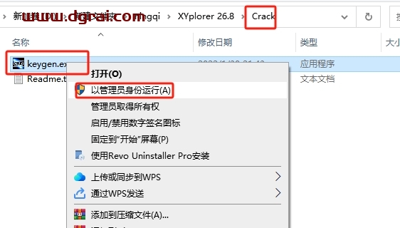 XYplorer 26.8中文版下载与安装教程
