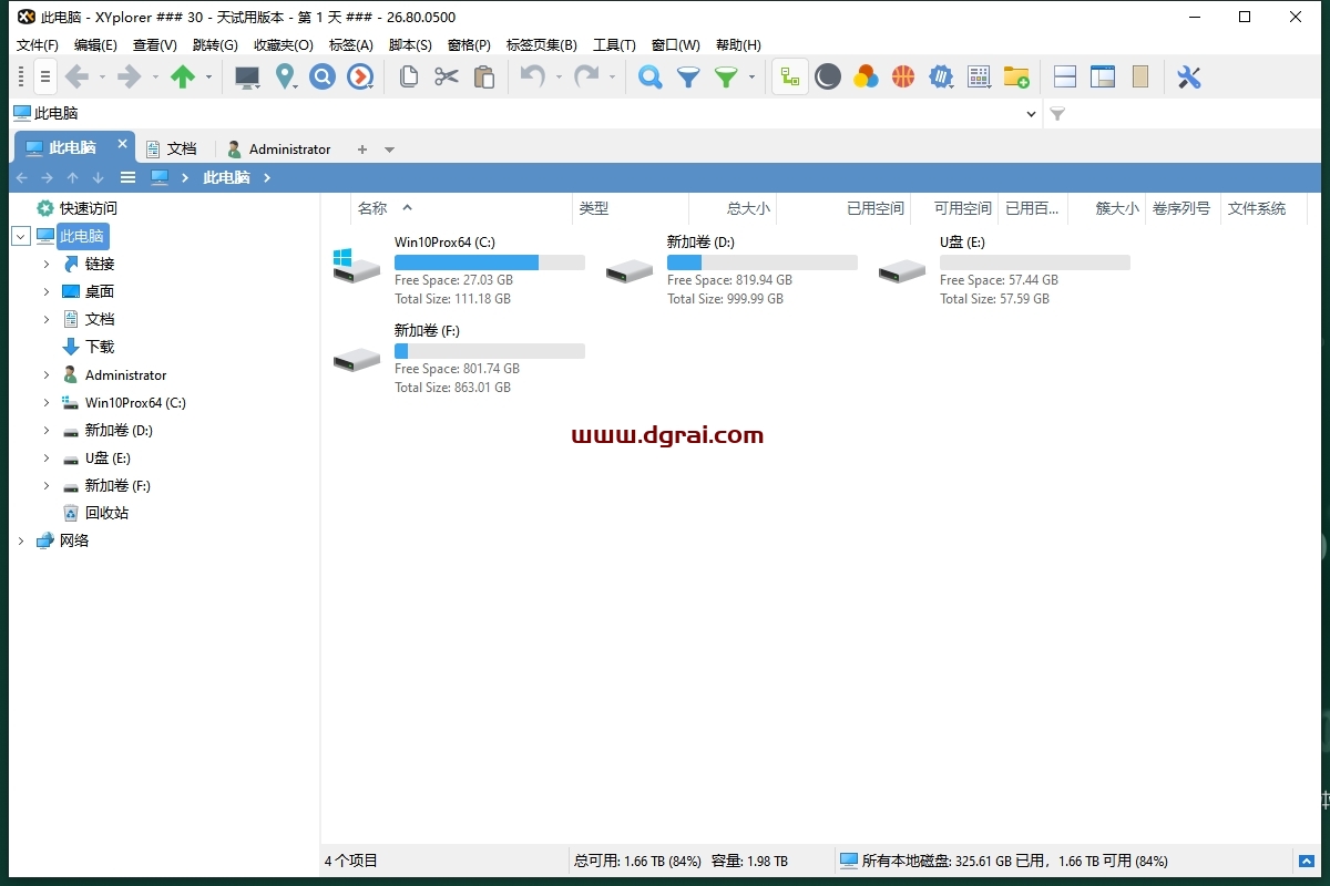 XYplorer 26.8中文版下载与安装教程