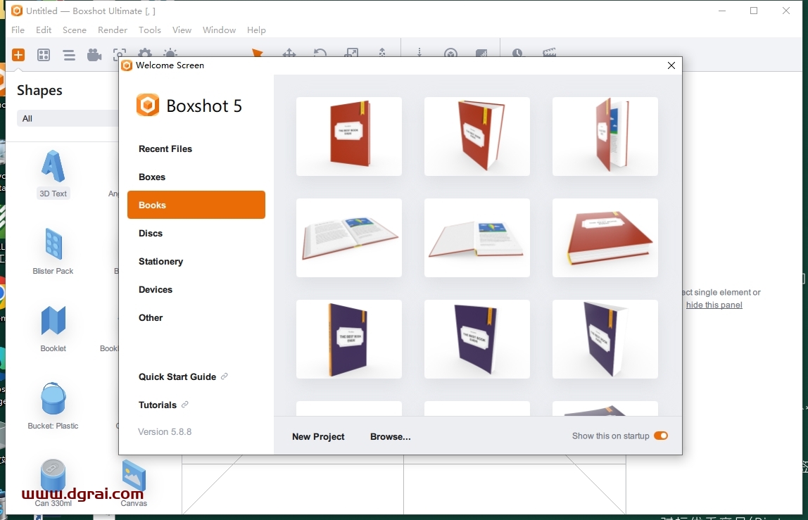 Boxshot Ultimate 5.8.8安装包下载与安装教程