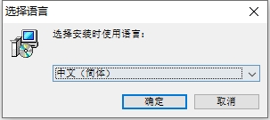 Sweet Home 3D 7.5.1(3D室内装潢设计软件)中文版下载与安装教程