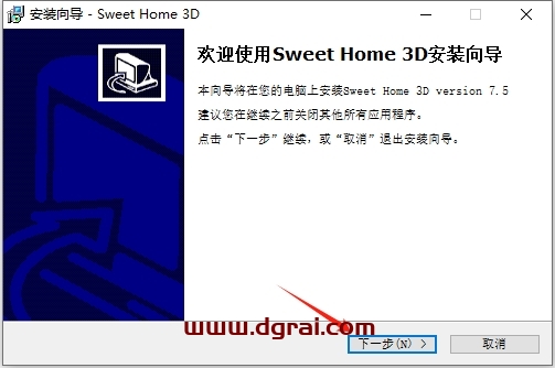 Sweet Home 3D 7.5.1(3D室内装潢设计软件)中文版下载与安装教程