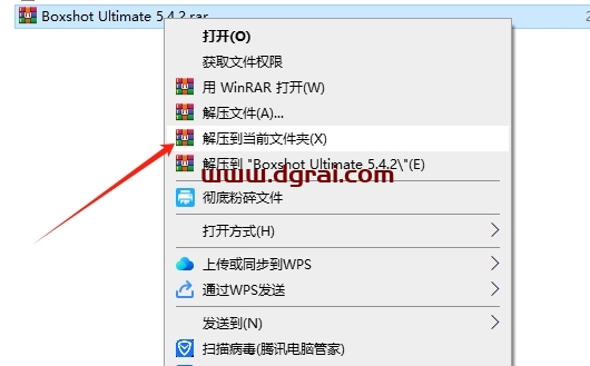 Boxshot Ultimate 5.4.2安装包下载与安装教程