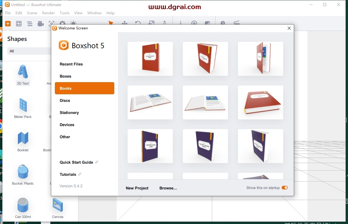 Boxshot Ultimate 5.4.2安装包下载与安装教程