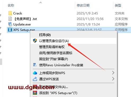 Xara Designer 24.5.2正式版下载与安装教程