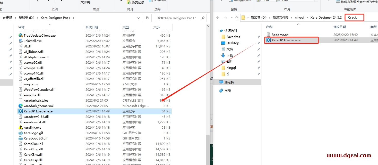 Xara Designer 24.5.2正式版下载与安装教程