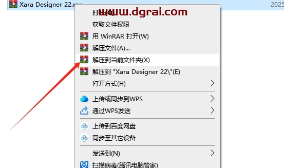 Xara Designer 22官方正式版下载与安装教程