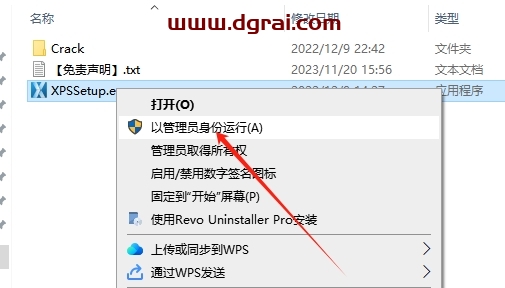 Xara Designer 22官方正式版下载与安装教程