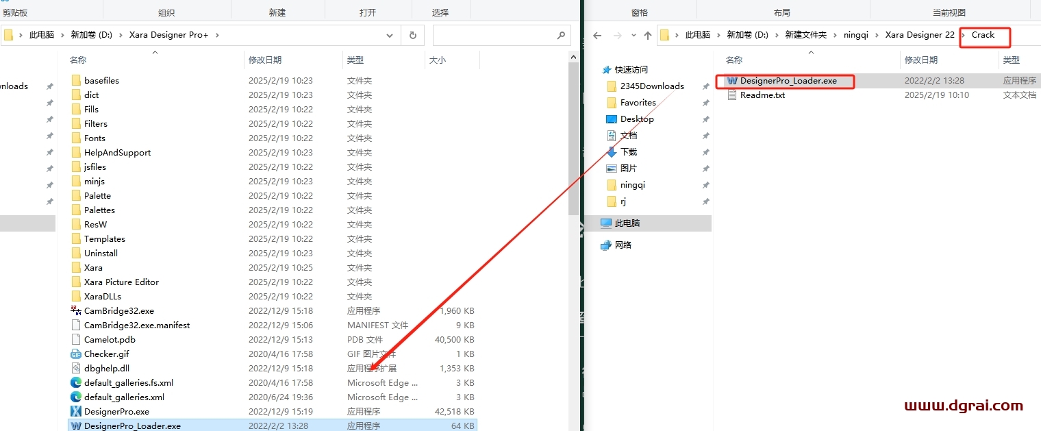Xara Designer 22官方正式版下载与安装教程
