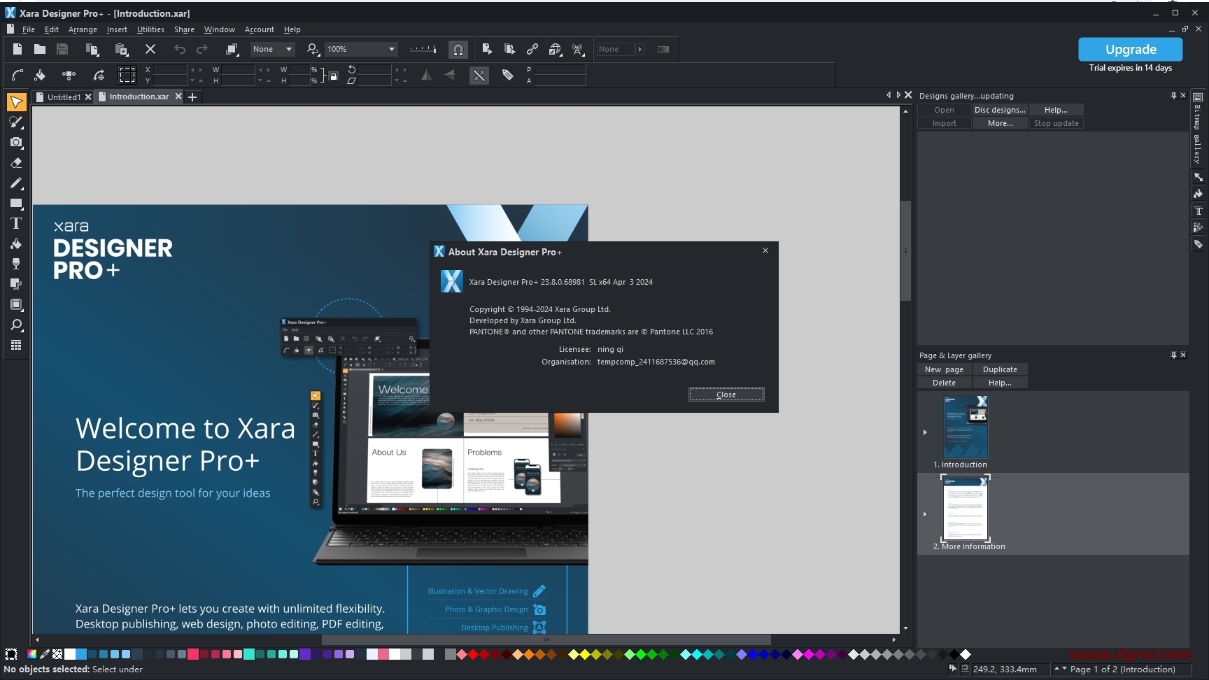 Xara Designe 23.8下载地址与安装教程