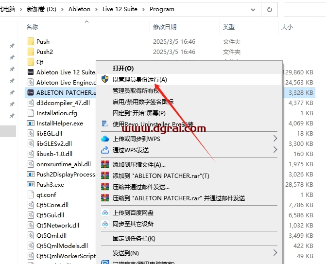 Ableton Live 12.1.10中文版下载与安装教程