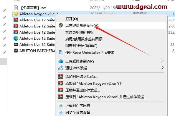 Ableton Live 12.1.10中文版下载与安装教程