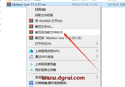 Ableton Live 11.3.22中文版下载与安装教程