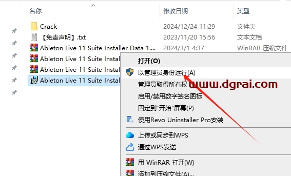 Ableton Live 11.3.22中文版下载与安装教程