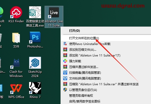Ableton Live 11.3.22中文版下载与安装教程