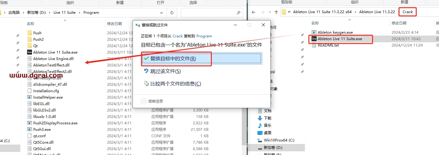 Ableton Live 11.3.22中文版下载与安装教程