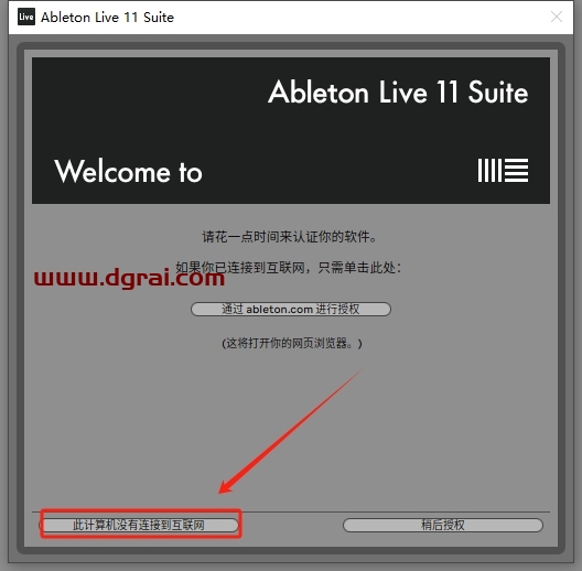 Ableton Live 11.3.22中文版下载与安装教程