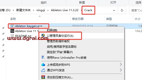 Ableton Live 11.3.22中文版下载与安装教程