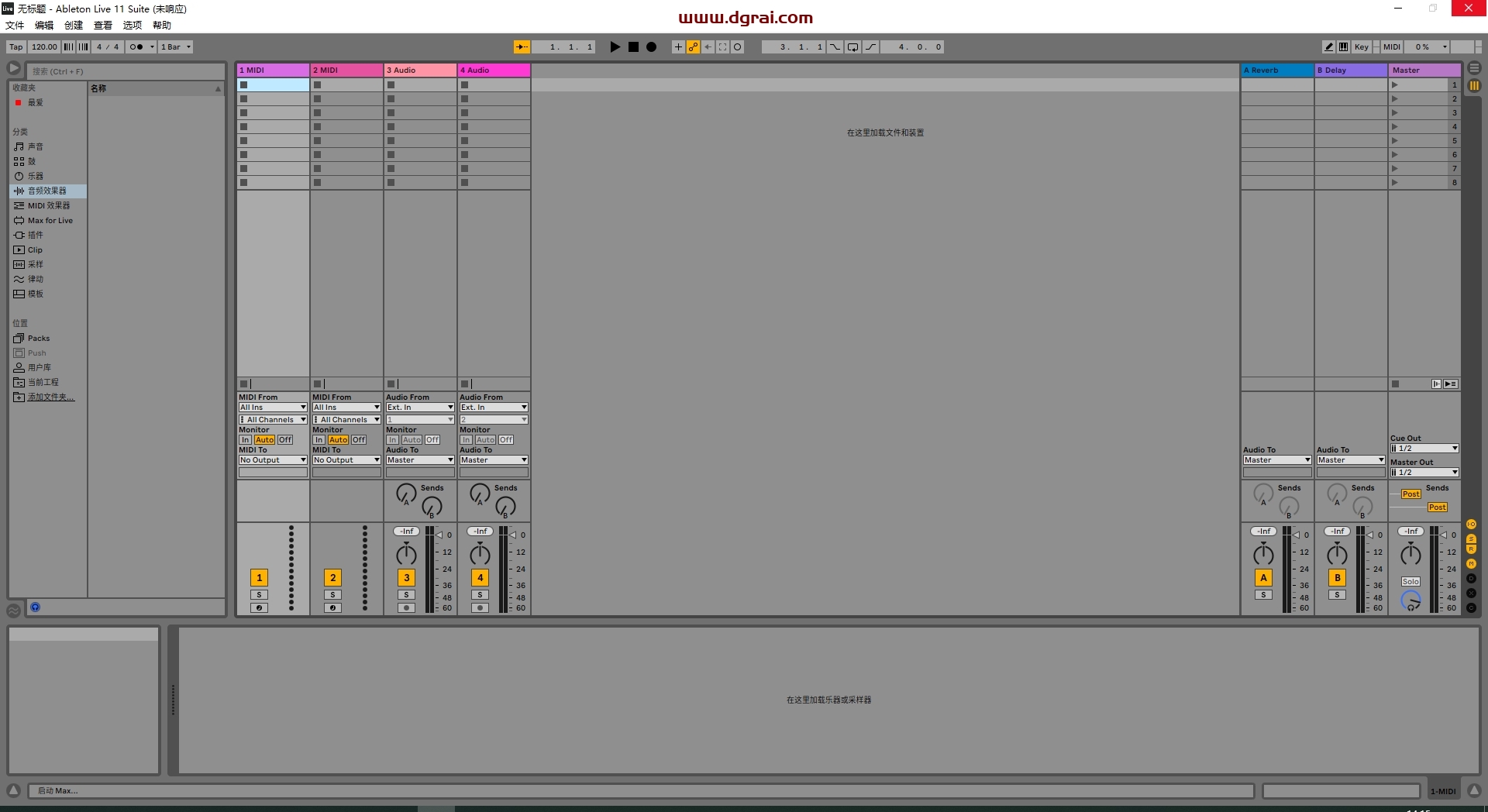 Ableton Live 11.3.22中文版下载与安装教程