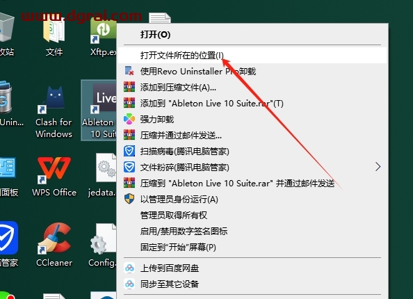 Ableton Live v10.1.41中文版下载与安装教程