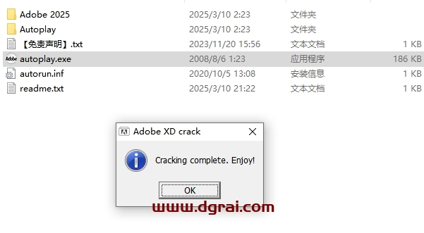 Adobe XD 58.0.12免费下载与安装教程