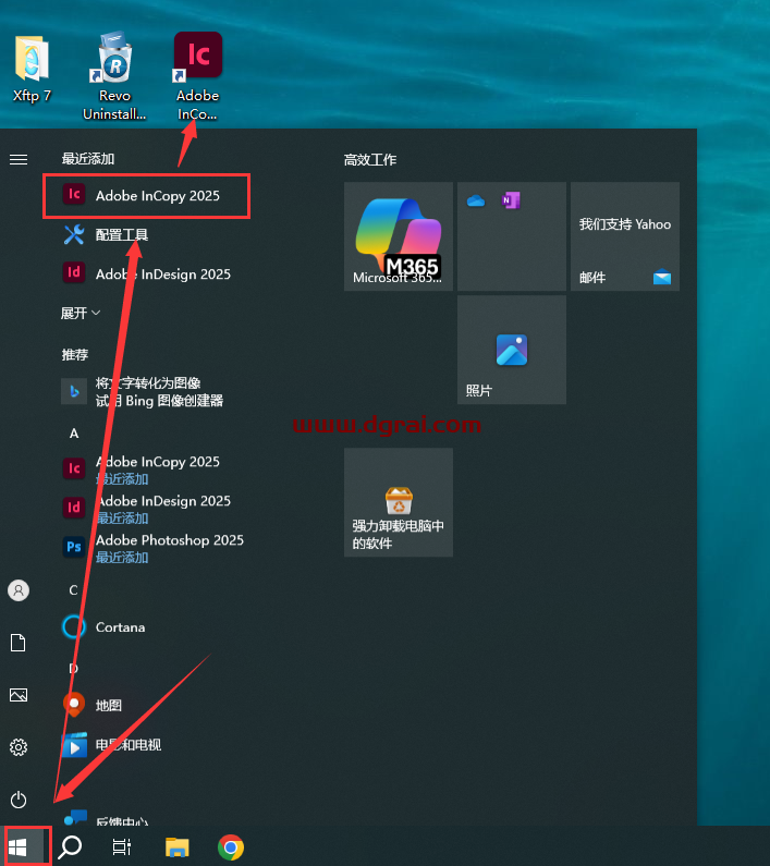 Adobe InCopy 2025 v20.2简体中文版下载地址与安装教程