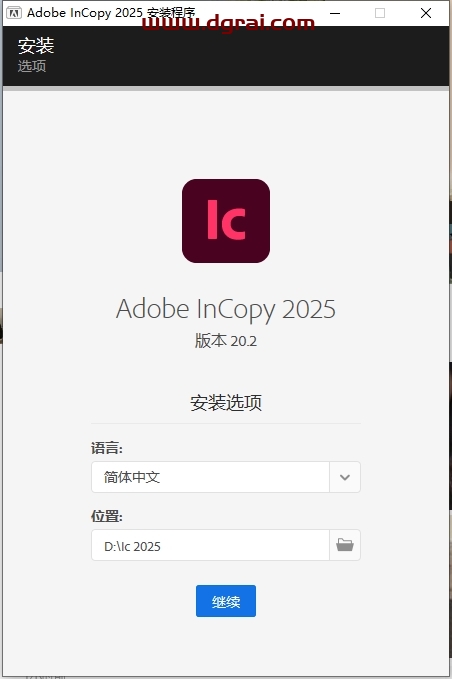 Adobe InCopy 2025 v20.2简体中文版下载地址与安装教程