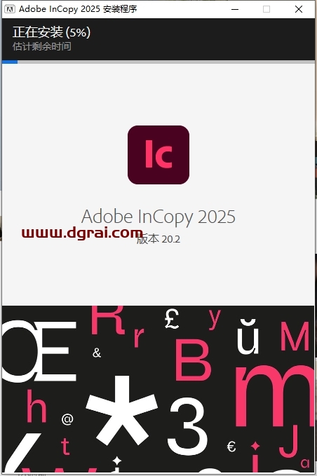 Adobe InCopy 2025 v20.2简体中文版下载地址与安装教程