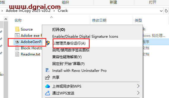 Adobe InCopy 2025 v20.2简体中文版下载地址与安装教程
