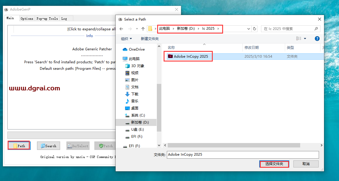 Adobe InCopy 2025 v20.2简体中文版下载地址与安装教程