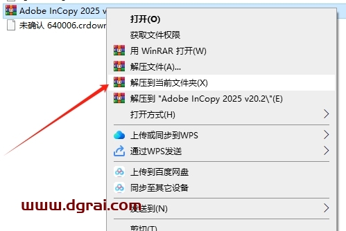 Adobe InCopy 2025 v20.2简体中文版下载地址与安装教程