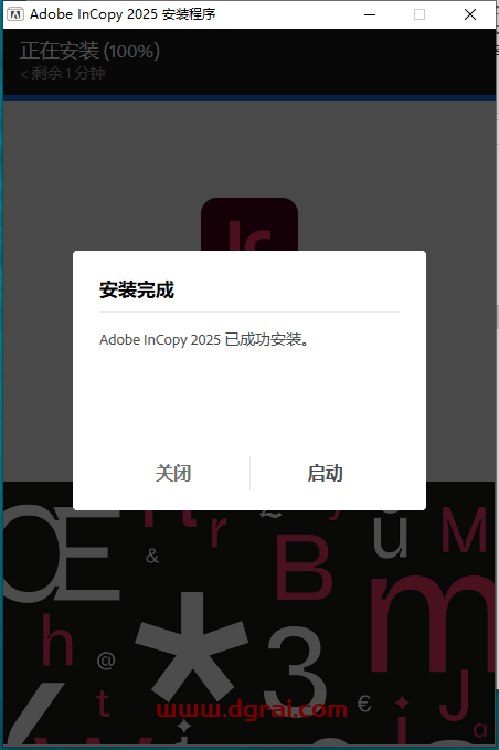Adobe InCopy 2025 v20.2简体中文版下载地址与安装教程