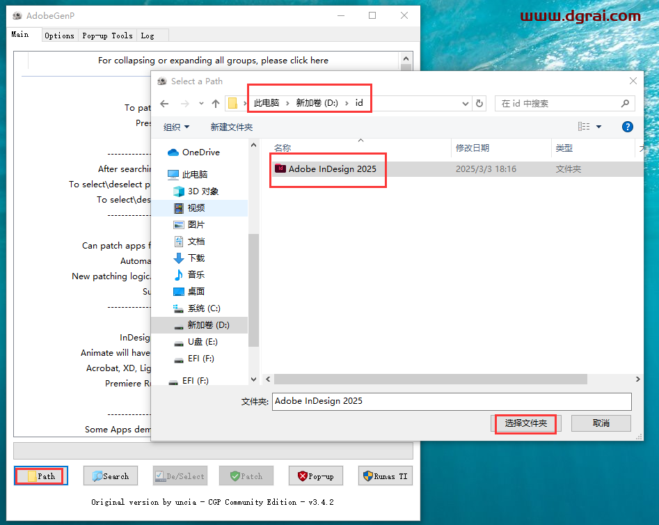 Adobe InDesign 2025 v20.1中文版下载与安装教程