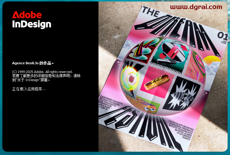 Adobe InDesign 2025 v20.1中文版下载与安装教程