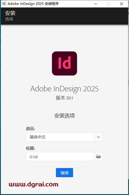 Adobe InDesign 2025 v20.1中文版下载与安装教程