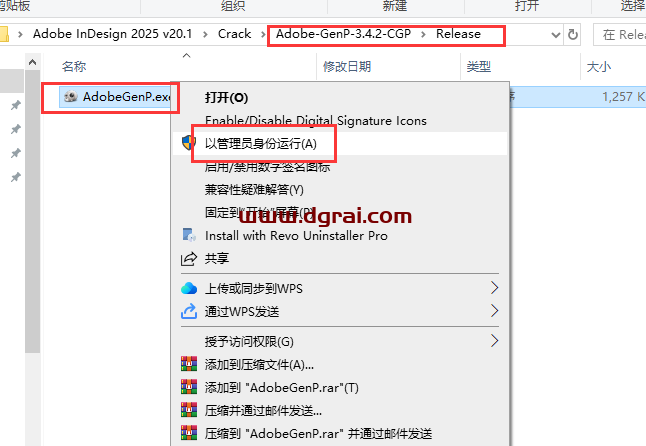 Adobe InDesign 2025 v20.1中文版下载与安装教程