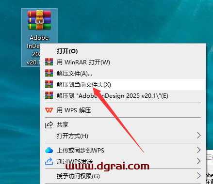 Adobe InDesign 2025 v20.1中文版下载与安装教程
