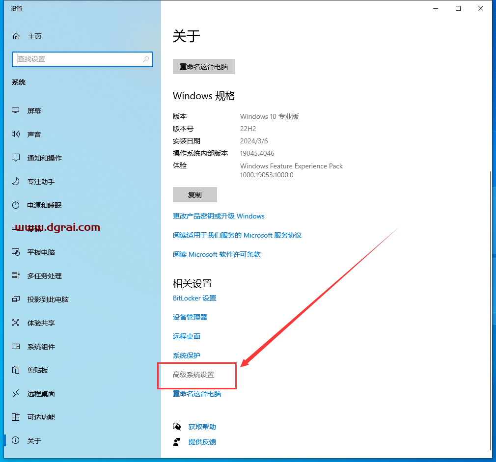 ANSYS Products 2021 R1 中文版下载与安装教程