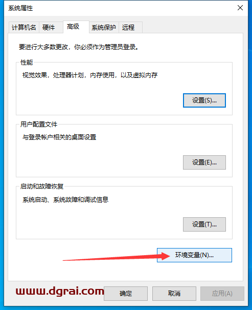 ANSYS Products 2021 R1 中文版下载与安装教程