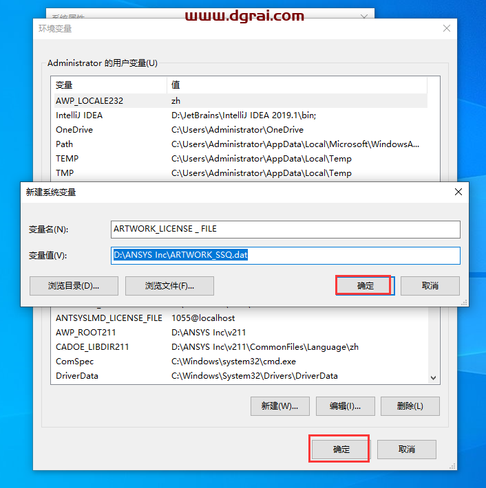 ANSYS Products 2021 R1 中文版下载与安装教程