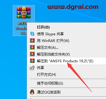 ANSYS Products 19 免费下载地址与安装教程