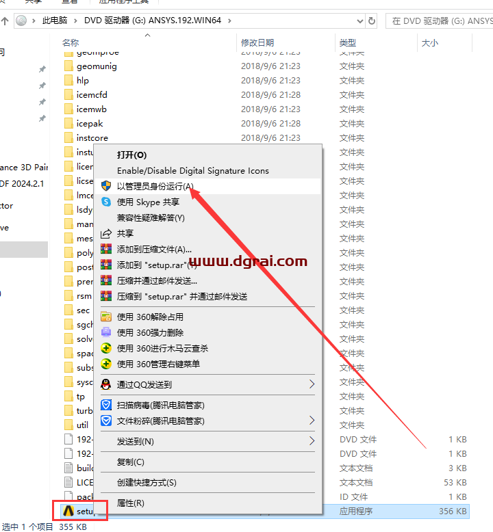 ANSYS Products 19 免费下载地址与安装教程