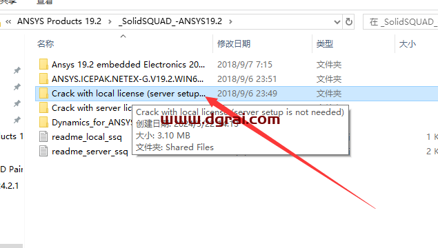 ANSYS Products 19 免费下载地址与安装教程