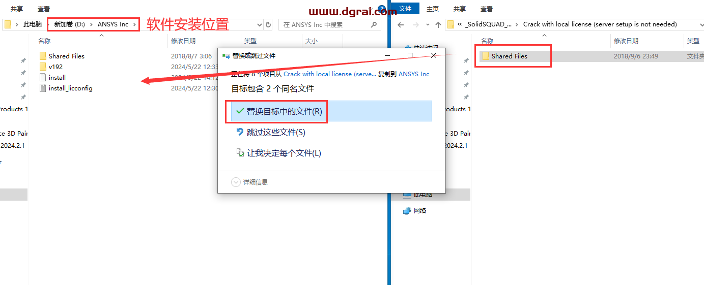 ANSYS Products 19 免费下载地址与安装教程