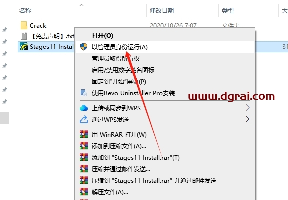 AquaSoft Stages 11.8.05下载地址与安装教程