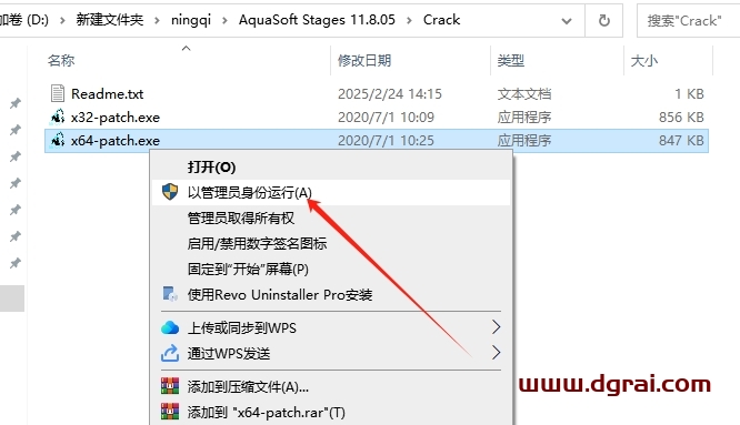 AquaSoft Stages 11.8.05下载地址与安装教程