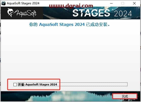 AquaSoft Stages 2024 v15.3.02中文版下载与安装教程