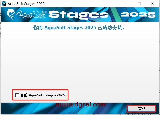 AquaSoft Stages 2025 v16.2简体中文版下载与安装教程