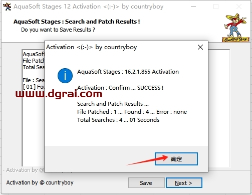 AquaSoft Stages 2025 v16.2简体中文版下载与安装教程