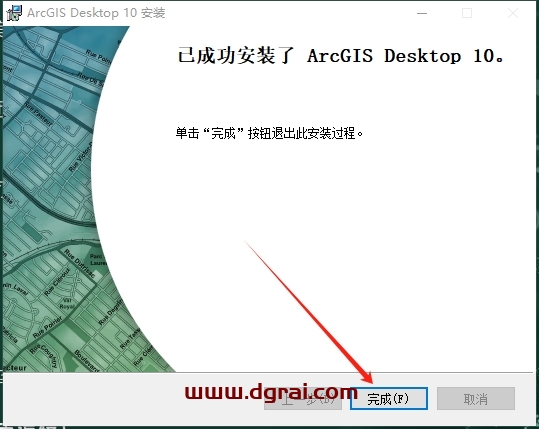 ArcGIS 10.0安装包下载地址与安装教程